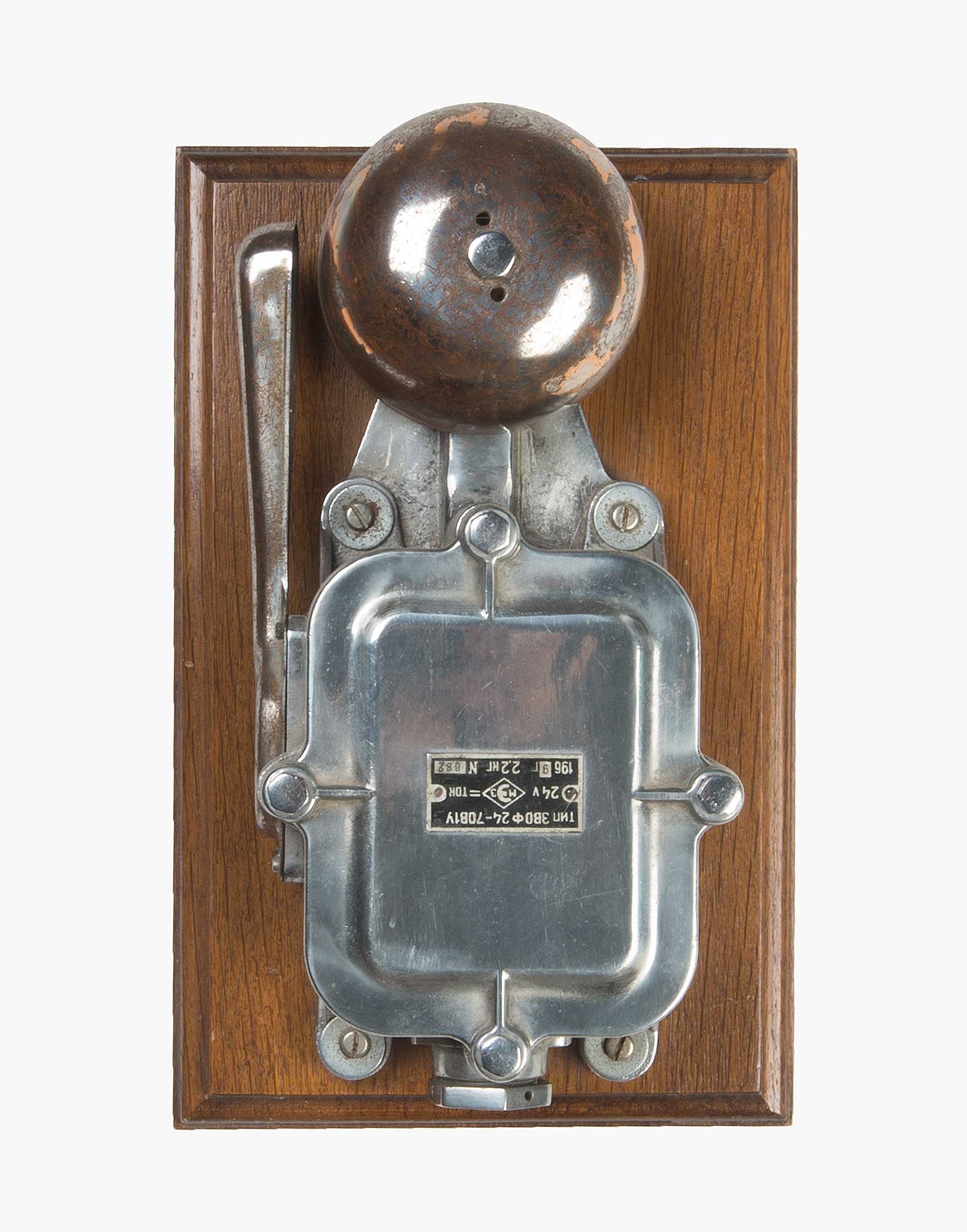 Antique English Railroad Alarm