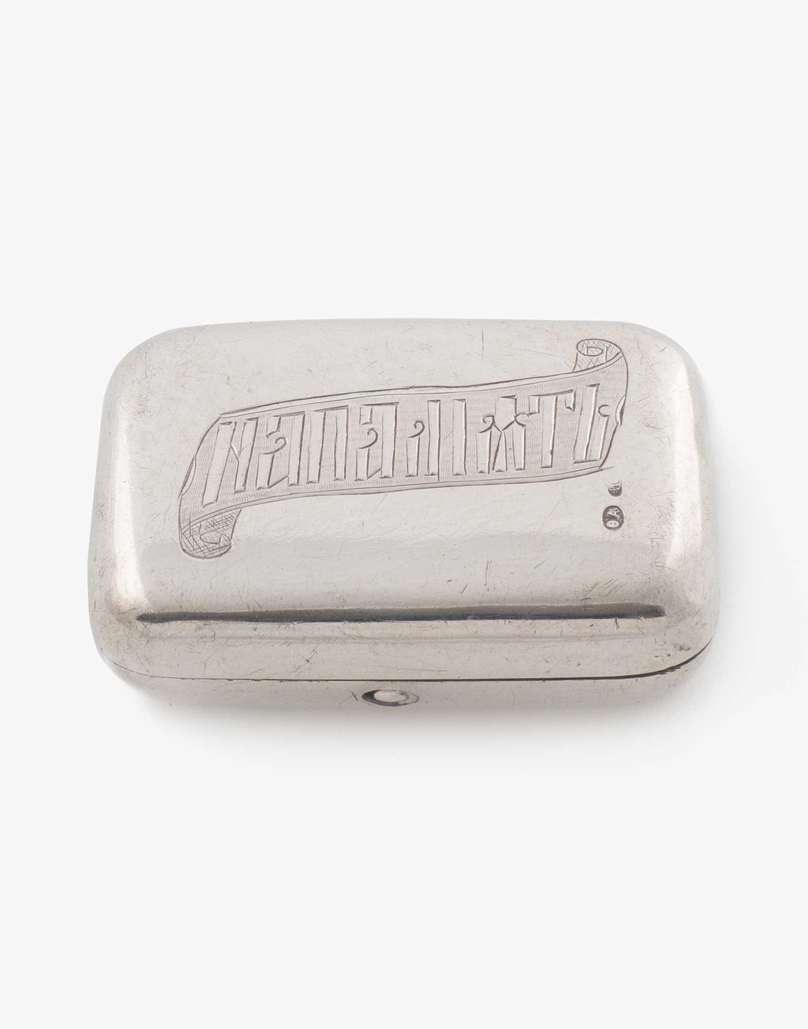 Antique Silver Snuff Box